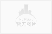 上海川奇2016年春節(jié)放假通知
